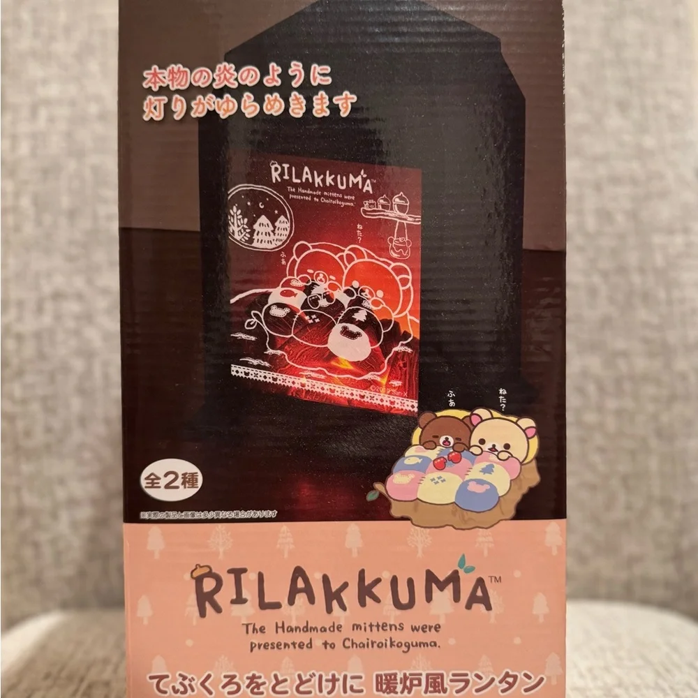 San-X Rilakkuma Korilakkuma Fireplace Style Lantern RARE HTF JAPAN EXCLUSIVE